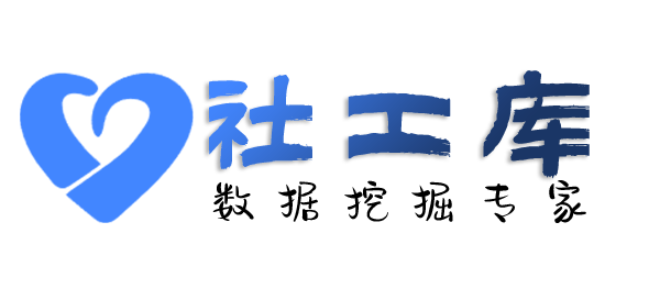 百度社工库WingateIn开房记录查询